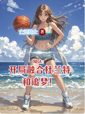 NBAں϶غ׷Σ